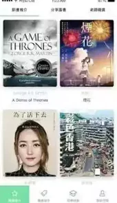 掌中书库安卓免费版