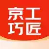 京工巧匠 2.25