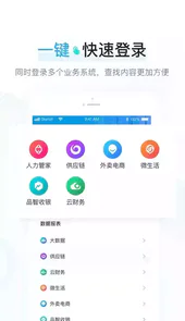 餐行健官网