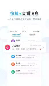 餐行健官网