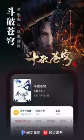 起点小说网站手机版