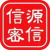 信源密信app安卓 2.14