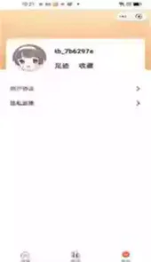 亿起阅读客户端
