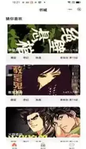 亿起阅读客户端