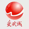 爱武城微信客户端 7.19