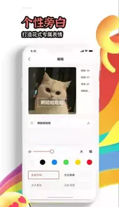 八斗图