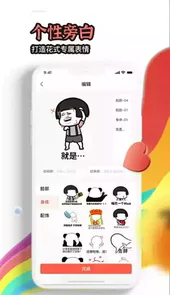 八斗图