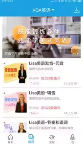 cnn英语app