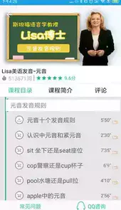 cnn英语app