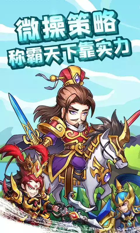 龙神之光内购版