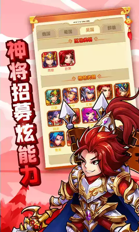 龙神之光内购版