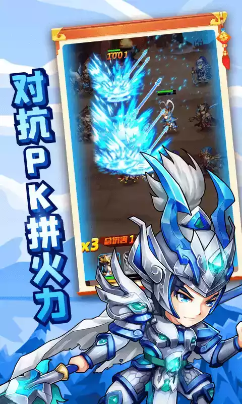 龙神之光内购版