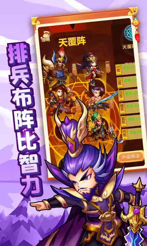 龙神之光内购版