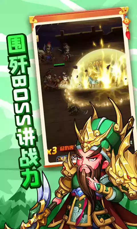 龙神之光内购版