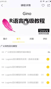 就学网