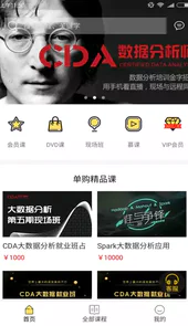 就学网