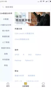 就学网