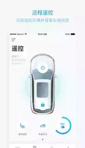 吉利gnetlink4.3.7