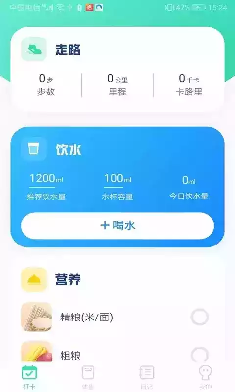 情投意盒app