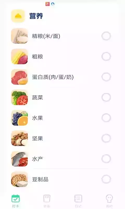 情投意盒app