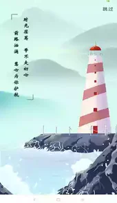 未来学院苹果手机版