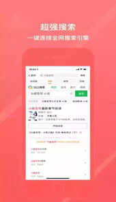 风雨小说网无弹窗免费阅读app