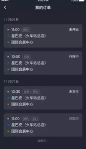易至司机4.9
