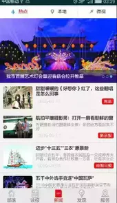 大益阳官方版软件