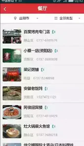 大益阳官方版软件