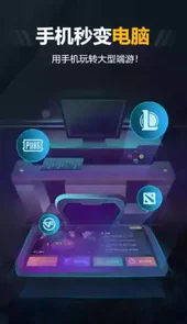 随乐游会员版