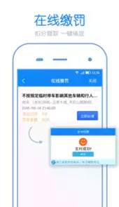 警察叔叔2021最新版