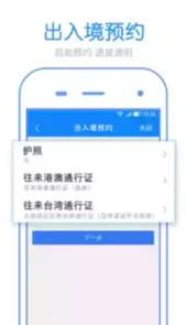 警察叔叔2021最新版