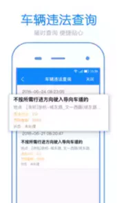 警察叔叔2021最新版
