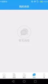 録德在线
