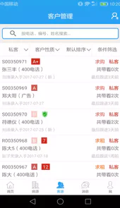 録德在线