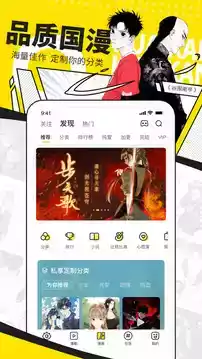 快看ios版