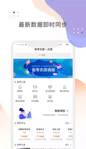 2022阳光高考网官方网站