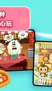 熊猫博士乐园最新版安卓app
