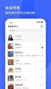 寻英办公官网