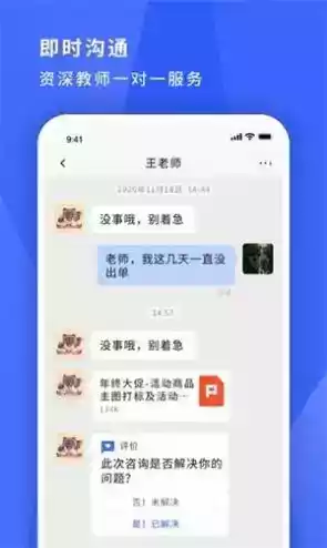 寻英办公官网