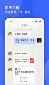 寻英办公官网