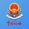 新疆税务最新版安卓app 5.12