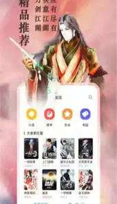 笔阁下书官网