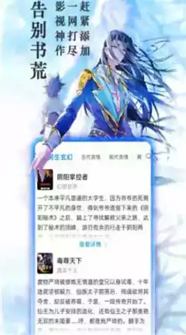 笔阁下书官网