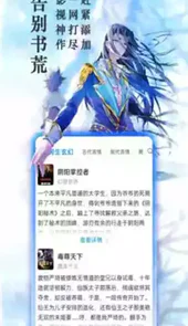 笔阁下书官网