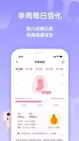 妈妈帮客户端