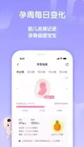 妈妈帮客户端