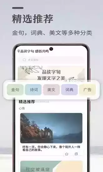 文案狗V2.6安卓版