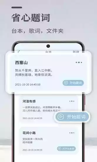文案狗V2.6安卓版