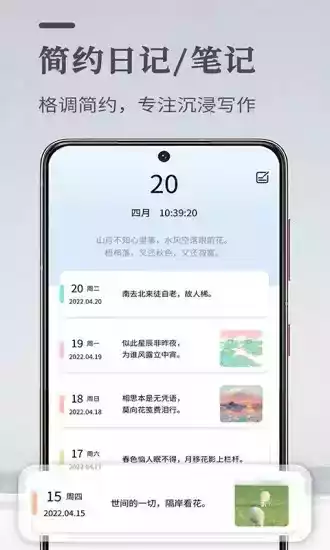 文案狗V2.6安卓版